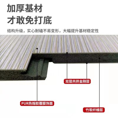 竹木纤维碳晶板金属板高光镜面肤感板外贸酒店工程装饰免 漆墙板图4