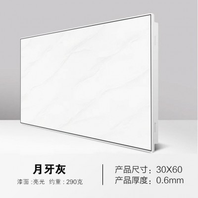 集成吊顶铝扣板300x600亚白纯白灰色厨房卫生间铝天花烤漆抗油污图2