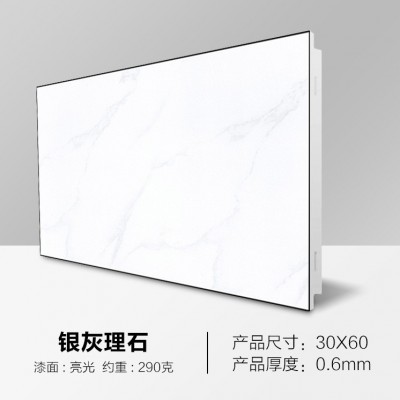 集成吊顶铝扣板300x600亚白纯白灰色厨房卫生间铝天花烤漆抗油污图3