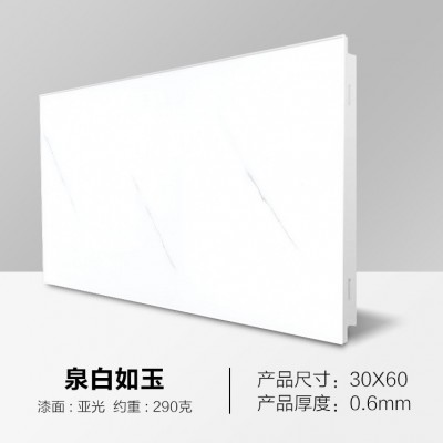 集成吊顶铝扣板300x600亚白纯白灰色厨房卫生间铝天花烤漆抗油污图4