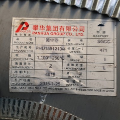 现货供应批发镀锌板有花无花镀锌卷工地钢材钢板钢卷可粗加 工图4