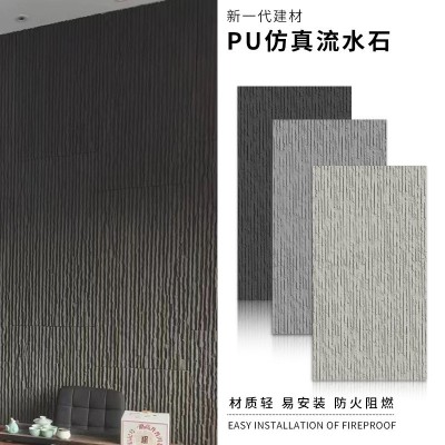 源头厂家轻质pu石皮流水石仿真天然文化石墙砖凹凸背景墙流水板图5