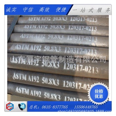 ASME SA192高压用无缝碳钢锅炉管 ASTM A192无缝钢管酸洗钝化图1