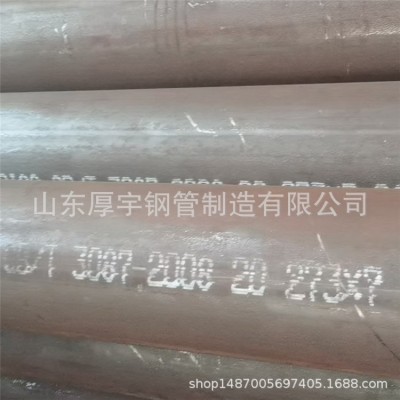 优质L360QB无缝钢管/油气输送用L360QS无缝钢管/管线钢管图2