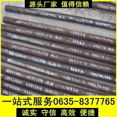 热销STS38无缝钢管价格 日标STS38无缝管厂家图5