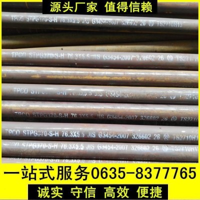 热销STS38无缝钢管价格 日标STS38无缝管厂家图4