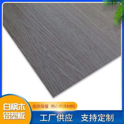 厂家供应 白枫木色铝塑板 封边镜框线白枫木塑板图2