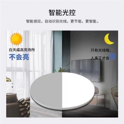 智能吸顶灯 led声控雷达感应灯 过道走廊楼梯车库阳台感应 吸顶灯图5