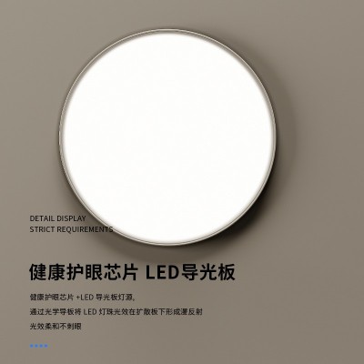 全光谱护眼吸顶灯无缝隙高亮客厅灯简约现代极简灯具组合全屋套装图5