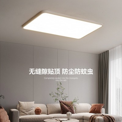 全光谱护眼吸顶灯无缝隙高亮客厅灯简约现代极简灯具组合全屋套装图4