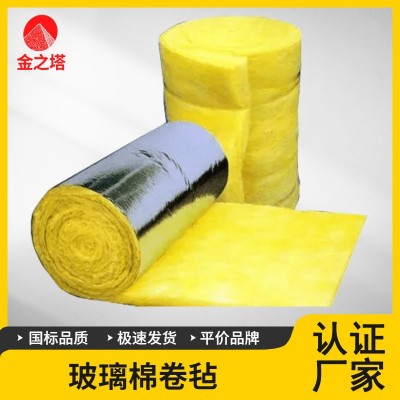 加工定制钢结构房屋墙体隔音棉A级防火棉保温隔热棉玻璃棉卷毡图3