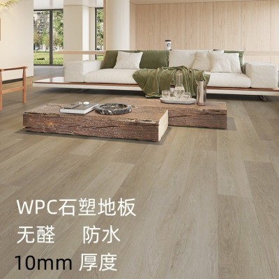 WPC木塑石晶锁扣地板防水耐磨环保E0原木纹灰色家用10mm加厚厂家