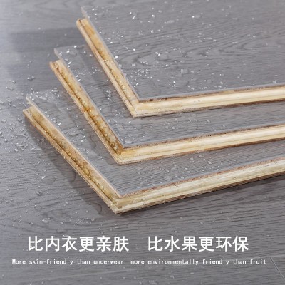 新品惠//三层实木地板地暖家用EO耐磨防潮多层复合木地板15mm厂家图2