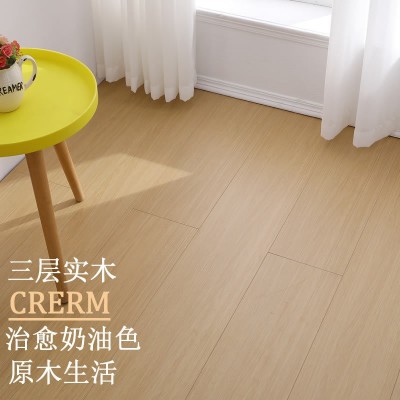 新品惠//三层实木地板地暖家用EO耐磨防潮多层复合木地板15mm厂家