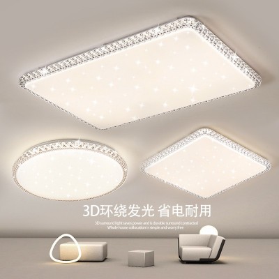 2023年新款客厅灯 LED吸顶灯主卧室灯具现代简约大气轻 奢大厅主灯图2