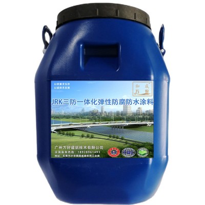 JRK三防一体化弹性防腐涂料 多用途防潮防水防腐蚀污水厂垃圾池图4