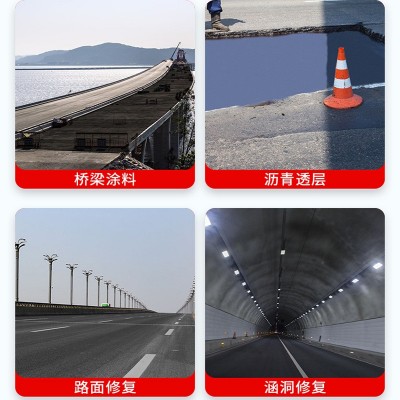 JRK三防一体化弹性防腐涂料 多用途防潮防水防腐蚀污水厂垃圾池图3