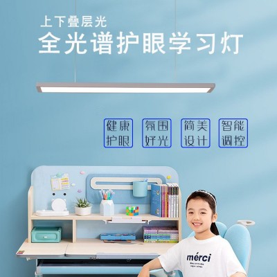 【Ra97】护眼灯全光谱学习阅读吊灯饭厅书房简约米家智能 餐桌灯图3