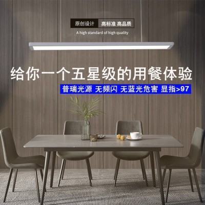 【Ra97】护眼灯全光谱学习阅读吊灯饭厅书房简约米家智能 餐桌灯图4