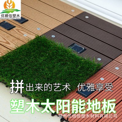 包邮塑木地板 夜光地板 户外地板太阳能地板 室外阳台带灯DIY地砖图3