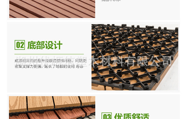 小地板升级款_24.jpg