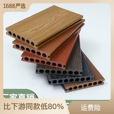 塑木地板户外露台防腐木板阳台庭院栈道室外园林防水木纹地批发