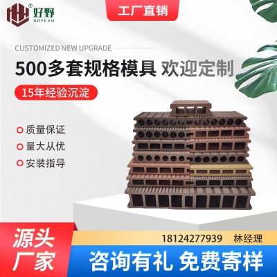 室外塑木地板户外木塑地板别墅庭院阳台露台园林栈道防滑防水地板图2