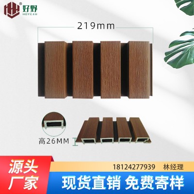 塑木庭院格栅共挤围栏板室外墙板户外别墅外墙装饰木塑长城板现货