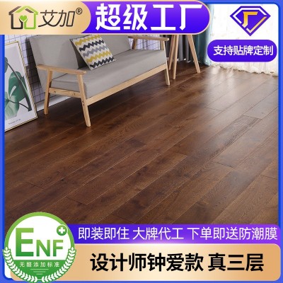 ENF级4mm厚皮1.2/1.9米真三层实木地板 橡木原木奶白地暖锁扣欧橡图5