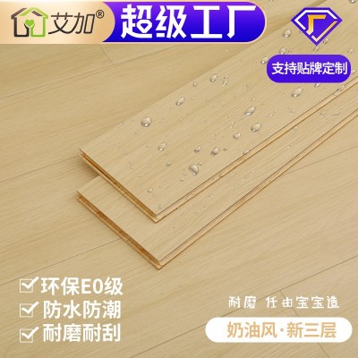 耐磨面三层实木地板金刚面锁扣地热地暖家装工程酒店复合木地板图2