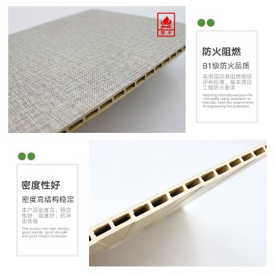 批发竹木纤维集成墙板快装护墙板室内全屋制定吊顶材料集成墙板图4