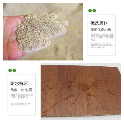 批发竹木纤维集成墙板快装护墙板室内全屋制定吊顶材料集成墙板图3