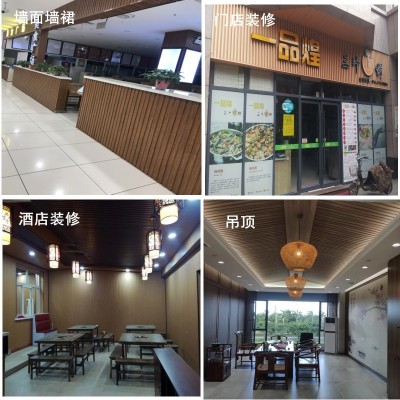 批发定制生态木墙板酒店吊顶装修材料木塑护墙板195大长城板墙裙图4