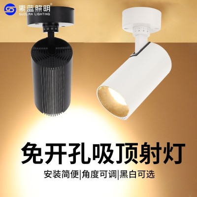 led明装吸顶射灯服装店商用聚光轨道灯背景墙展厅洗墙旋转cob射灯