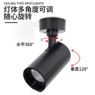 led明装吸顶射灯服装店商用聚光轨道灯背景墙展厅洗墙旋转cob射灯图2