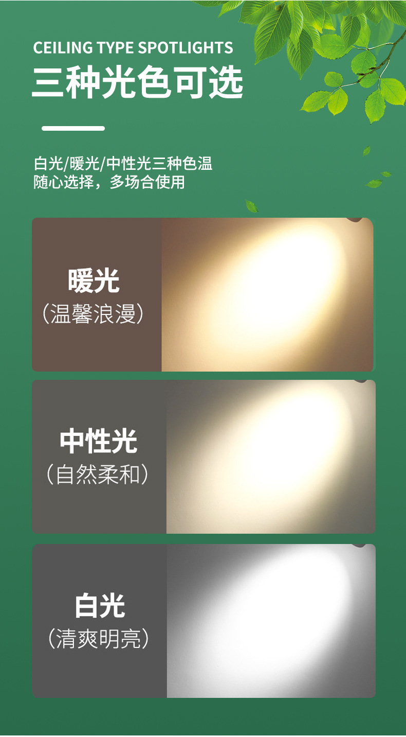 详情1_04.jpg
