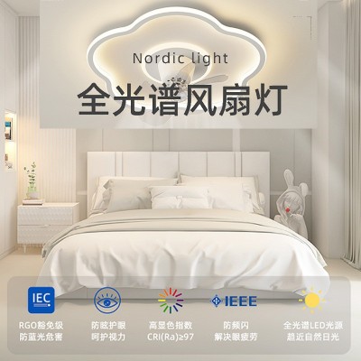 全光谱卧室风扇灯led护眼房间餐厅吸顶灯现代简约一体循环扇图4