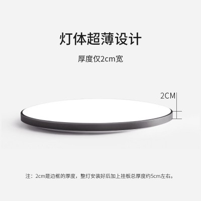 三棵松超薄三防灯走廊led灯室内现代简约客厅圆形阳台轻奢 吸顶灯图4