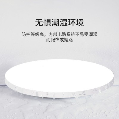 三棵松超薄三防灯走廊led灯室内现代简约客厅圆形阳台轻奢 吸顶灯图5