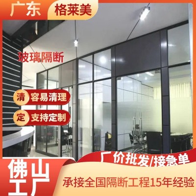 佛山可做办公室隔断玻璃隔墙铝合金玻璃墙双玻带百叶单层磨砂隔断