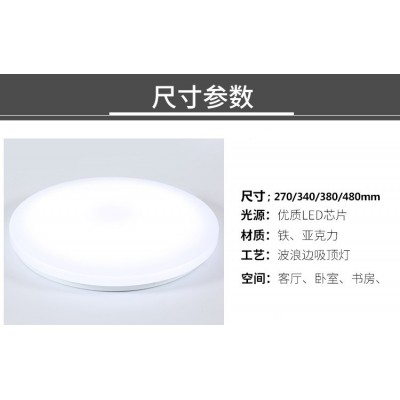 LED走廊灯圆形吸顶灯现代简约卧室过道客厅阳台厨卫灯超薄吸顶灯图5