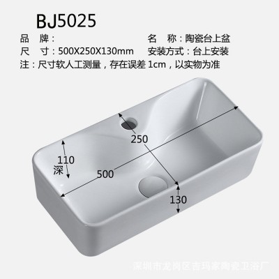 超窄台上洗手盆长方型55*30一体洗漱盆窄宽61*35超小洗脸盆46*23图3