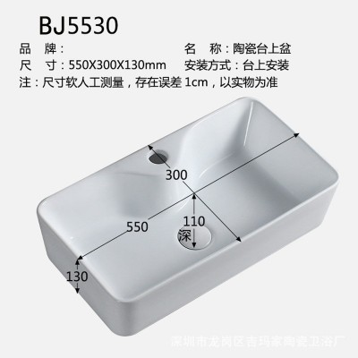 超窄台上洗手盆长方型55*30一体洗漱盆窄宽61*35超小洗脸盆46*23图2