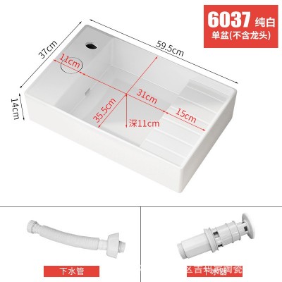 台控侧排水台上盆 阳台侧边下水洗漱盆 家用方形洗手盆右排水60cm图2