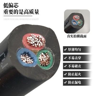 户外电缆线护套线三芯家用2.5 4 6平方国标电线防冻防水电源软线图4