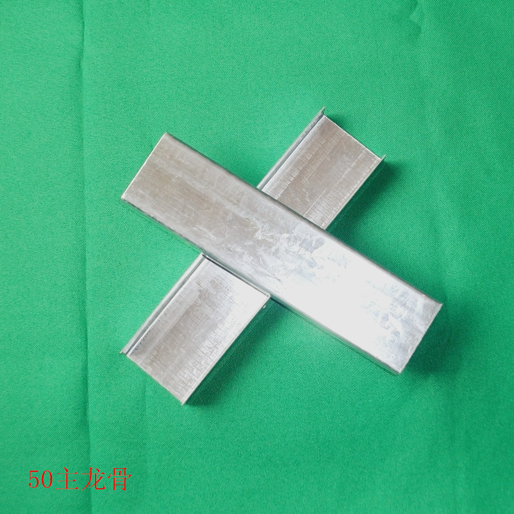 50主龙骨小样 007_副本_副本