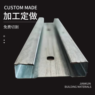 厂家定制隔墙板龙骨卡扣轻钢龙骨吊顶石膏板U型龙骨连接件卡扣图3