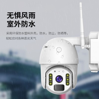 UBOX摄像机家用4G户外太阳能监控器WIFI无线免插电全景360摄像头图3