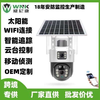 太阳能摄像头户外监控室外远程手机监控器360度夜视全彩双画面