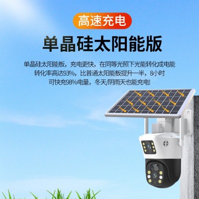 太阳能摄像头户外监控室外远程手机监控器360度夜视全彩双画面图4